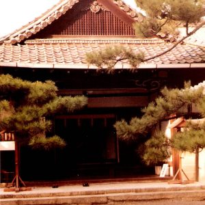 Viatge al Japó. Any 1986.